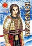 Kingdom, Vol. 2, Kingdom, Vol. 2