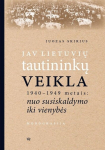 JAV lietuvių tautininkų veikla 1940&ndash;1949 metais: nuo susiskaldymo iki vienybės, JAV lietuvių tautininkų veikla 1940&ndash;1949 metais: nuo susiskaldymo iki vienybės