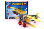 Metalinis konstruktorius,260 detalių