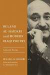 Buland Al-Haidari and Modern Iraqi Poetry: Selected Poems