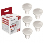 LED lemputė Avide, 4W GU10 3000K 5vnt