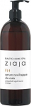 Anticeliulitinis ir stangrinantis kūno serumas Ziaja Baltic Home Spa Fit Mango, 400 ml