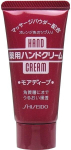 Maitinamasis rankų kremas Shiseido, 30 g