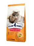 CLUB 4 PAWS Premium pilnavertis sausas maistas suaugusioms katėms su vilnos pa&scaron;alinimu i&scaron; vir&scaron;kinamojo trakto "HAIRBALL CONTROL&ldquo;, 14 kg