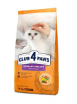 CLUB 4 PAWS Premium pilnavertis sausas maistas suaugusioms katėms &scaron;lapimo sistemos sveikatai &bdquo;URINARY&ldquo;, 14kg
