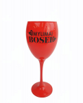 Stiklinė taurė &bdquo;Mylimai Bosei&ldquo;