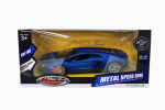 Automobilis MSZ, Lamborghini Aventador coupe, 1:24