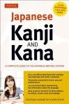 Japanese Kanji & Kana: (JLPT All Levels) A Complete Guide to the Japanese Writing System (2,136 Kanji and All Kana) Revised