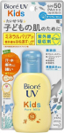 Vaiki&scaron;kas pienelis, drėkinantis odą, apsaugantis nuo saulės spindulių, atsparus vandeniui Biore UV SPF 50+, 70ml