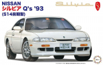 Fujimi - Nissan S14 Silvia (Early Version), 1/24, 04652