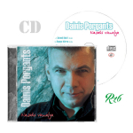 CD - Dainis Porgants - Nesaki Vienalga