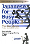 Japanese For Busy People 2 - The Workbook For The Revised 4th Edition