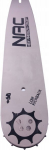 Pjūklų grandinės kreipiamosios Nac 45 cm, 0,325" x 1,5 mm