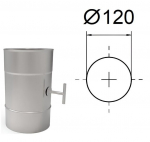 Droselinė sklendė D120 mm