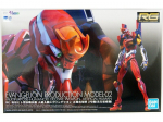 Bandai - RG Evangelion Production Model-02, 60426