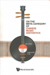 On The Meta-category Of Chinese Music Aesthetics