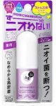 Dezodorantas Shiseido Ag Deo 24 moterims, 20 g