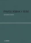 Paveldėjimo teisė, Paveldėjimo teisė