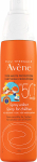 Pur&scaron;kiama apsauginė emulsija vaikams nuo saulės Avene Sun SPF 50+, 200ml