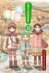 Yotsuba&!, Vol. 12, v. 12