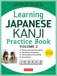 Learning Japanese Kanji Practice Book Volume 2: (JLPT Level N4 & AP Exam) The Quick and Easy Way to Learn the Basic Japanese Kanji, Volume 2