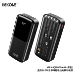 Atsarginis maitinimo &scaron;altinis ("Power Bank") WK Design "WP-66" Juodas 20000mAh