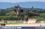 Klijuojamas modelis Academy 12585 ROKAF KF-21 Boramae 1/72