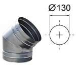 45&deg; lenkimas. D-130 mm.