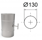 Droselinė sklendė Akvilon D130 mm