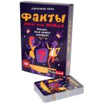 Kortų žaidimas: Fanta. Rizika arba tiesa