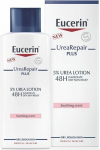 Kūno losjonas su karbamidu Urea Repair Plus 5%, 400 ml, 400 ml