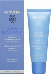Drėkinamasis kremas Apivita Aqua Beelicious Moisturising Cream, 40ml