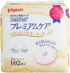 Pigeon Fit-Up vienkartinės liemenėlės pagalvėlės, skirtos maitinančioms motinoms 102vnt
