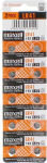 Maxell LR41 10 vnt