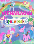 Vienaragiai. Spalvinukai, Vienaragiai. Spalvinukai