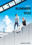The Summer of You (My Summer of You Vol. 1), The Summer of You (My Summer of You Vol. 1)