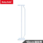 Apsauginių vartelių prailginimas Baby Safe 10cm