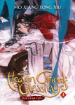 Heaven official's blessing