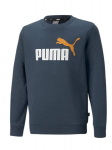 Puma džemperis berniukams Dark Night