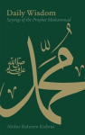 Daily Wisdom: Sayings of the Prophet Muhammad: Sayings of the Prophet Muhammad