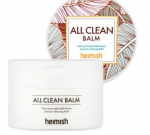 Valomasis balzamas Heimish All Clean Balm, 120 ml
