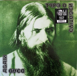 Vinilinė plok&scaron;telė Type O Negative - Dead Again