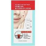 Pleistrai nuo spuogų Holika Holika, 12 vnt
