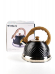 Kamille virdulys su &scaron;vilpuku, 2,7 l