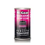 Radiatorių ir au&scaron;inimo sistemos nuotėkio valiklis Hi-Gear, 325ml