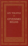 Gyvenimo kelias