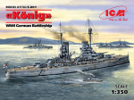 Klijuojamas Modelis ICM S.001 &ldquo;K&ouml;nig&rdquo;, WWI German Battleship 1/350