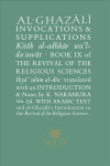 Al-Ghazali on Invocations and Supplications: Book IX of the Revival of the Religious Sciences 4th New edition