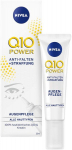 Paakių kremas normaliai odai Nivea, 15 ml