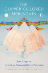 Copper-Colored Mountain: Jigme Lingpa on Rebirth in Padmasambhava's Pure Land